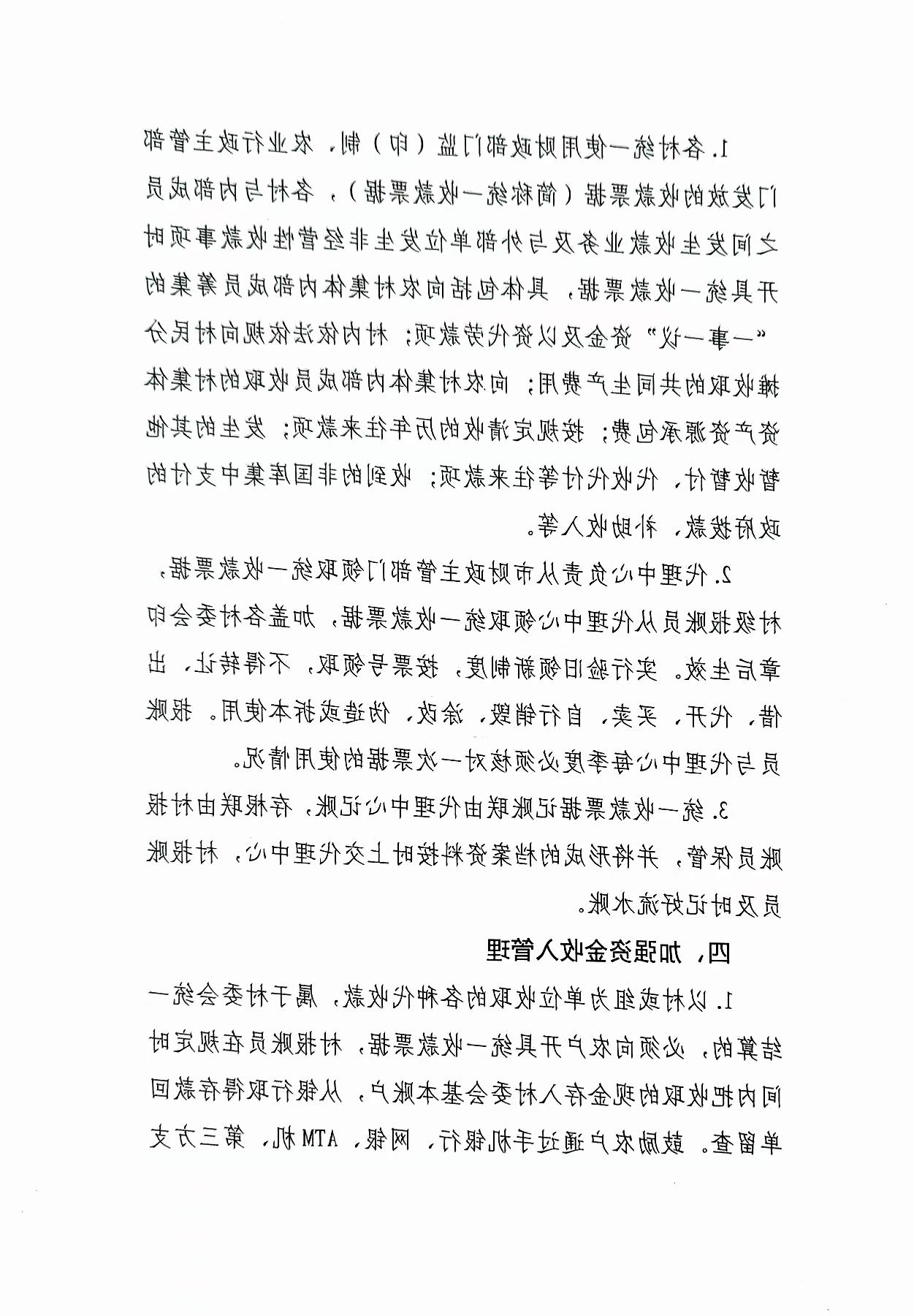 新太阳集团娱乐app