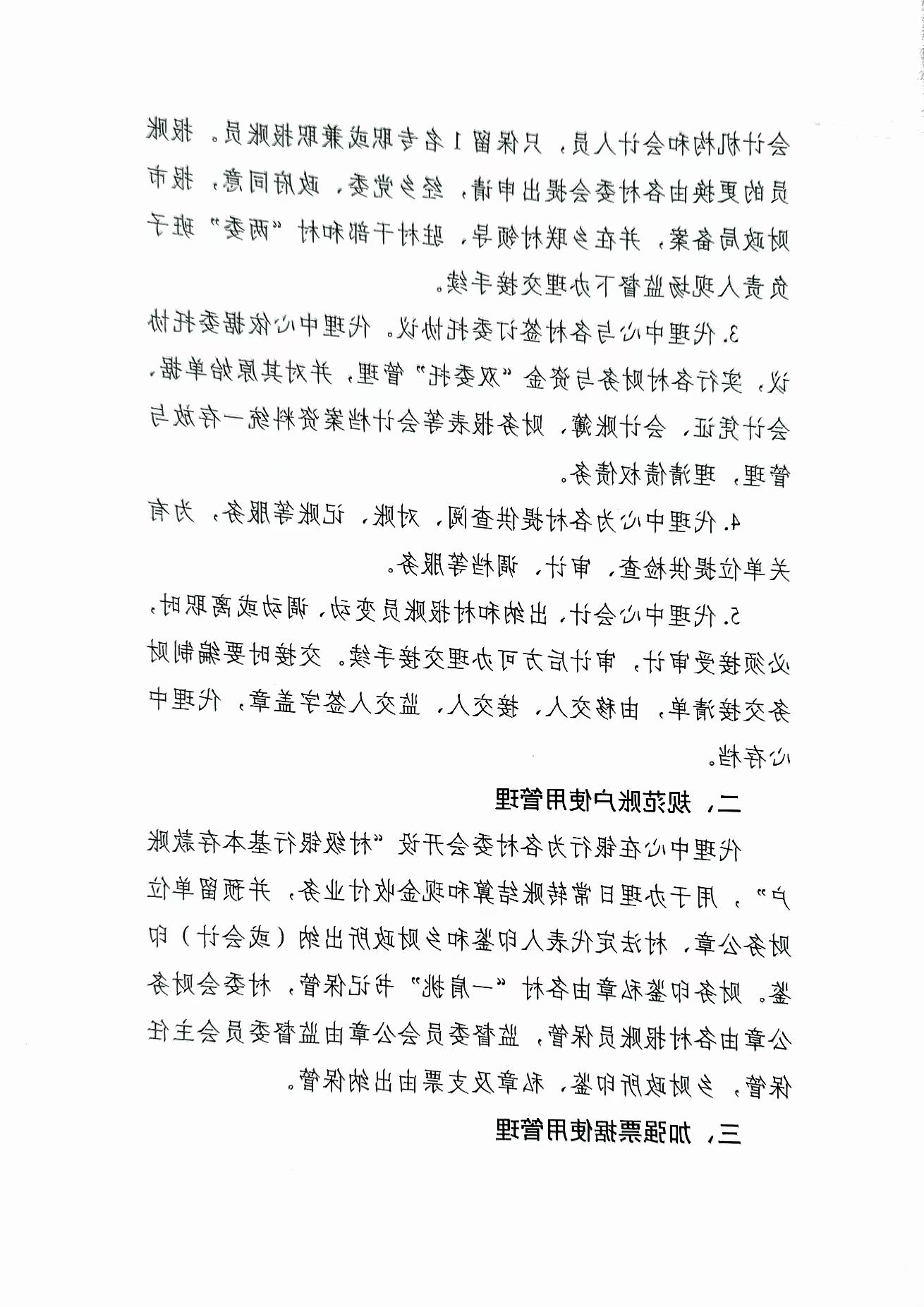 新太阳集团娱乐app