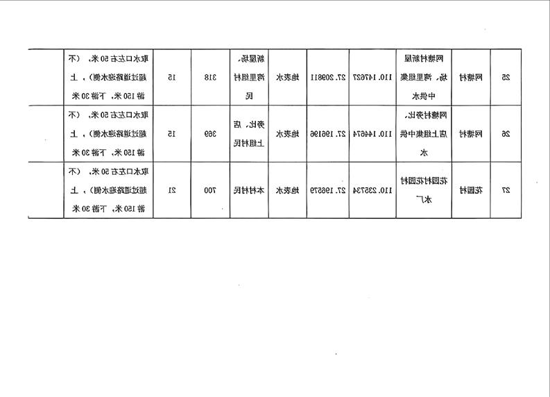 新太阳集团娱乐app