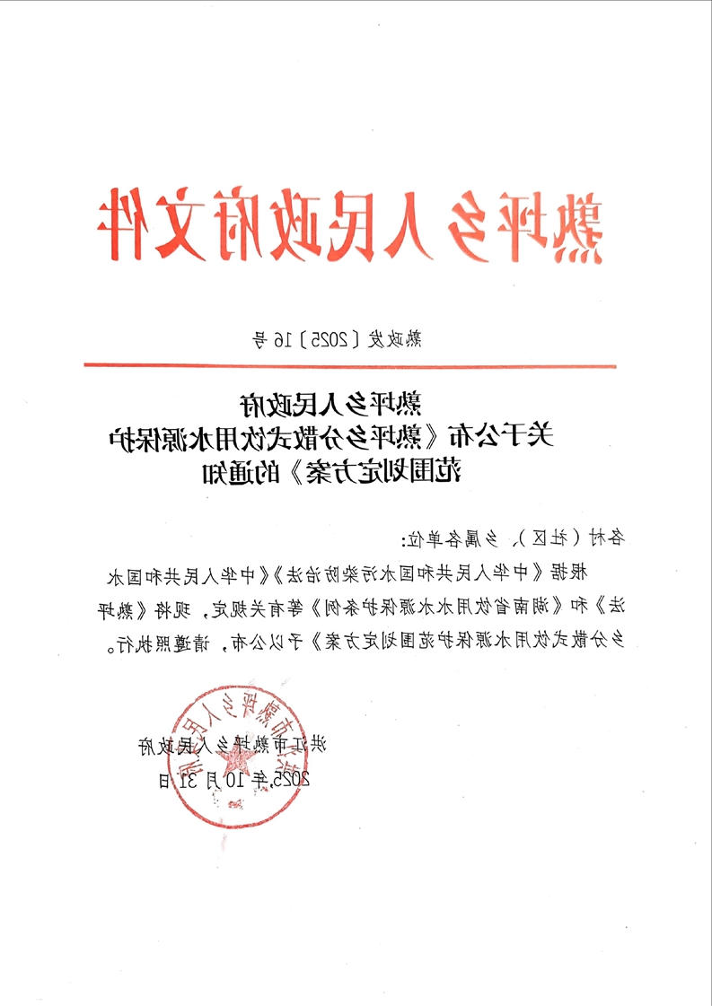 新太阳集团娱乐app