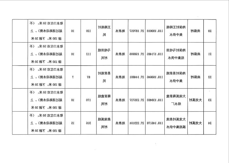 新太阳集团娱乐app