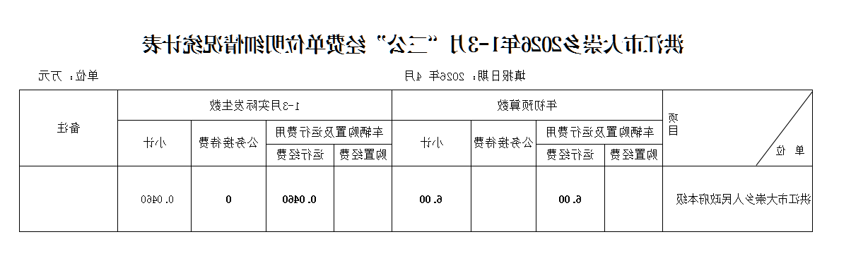 新太阳集团娱乐app