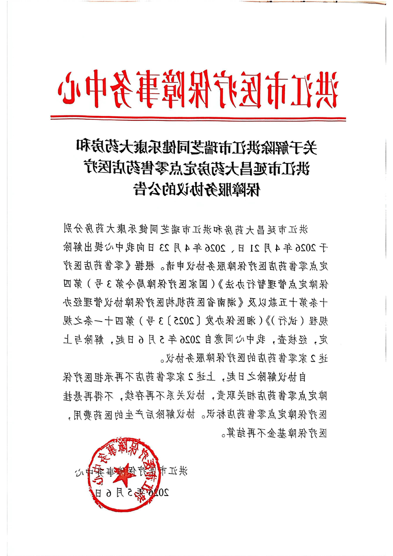 新太阳集团娱乐app