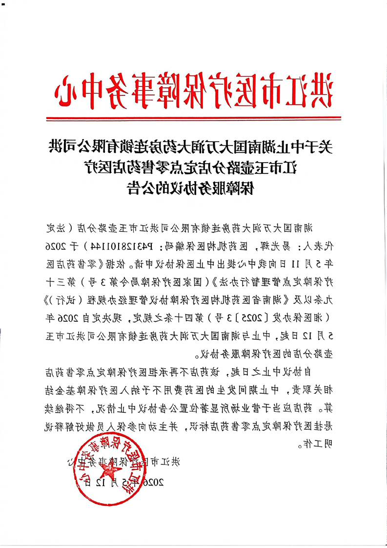 新太阳集团娱乐app