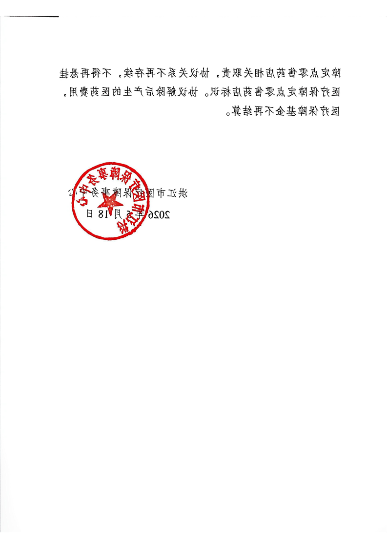 新太阳集团娱乐app