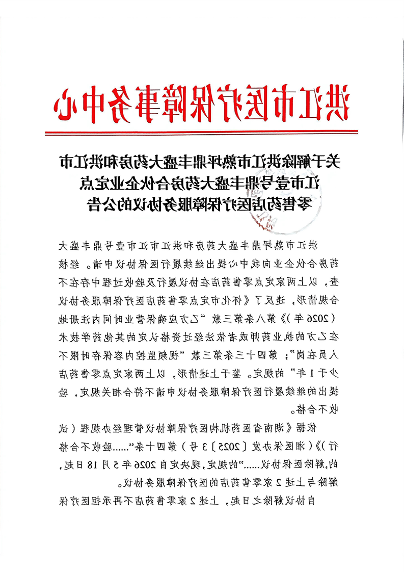 新太阳集团娱乐app