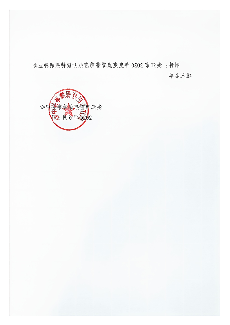 新太阳集团娱乐app