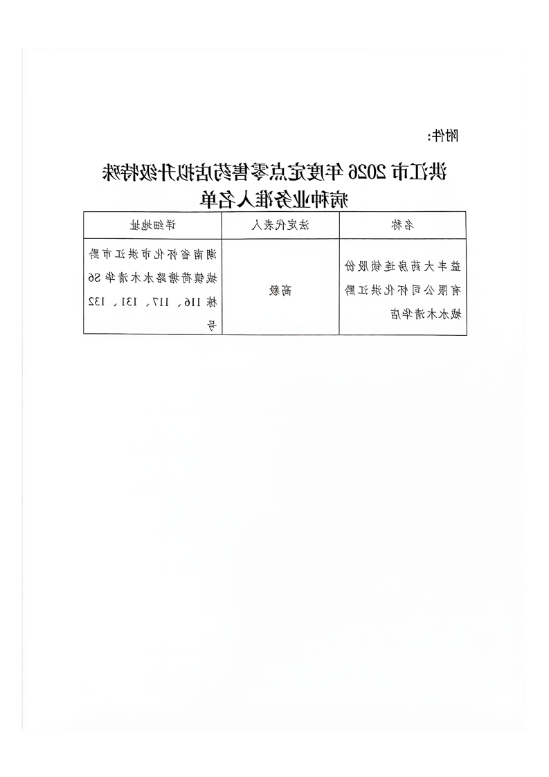 新太阳集团娱乐app