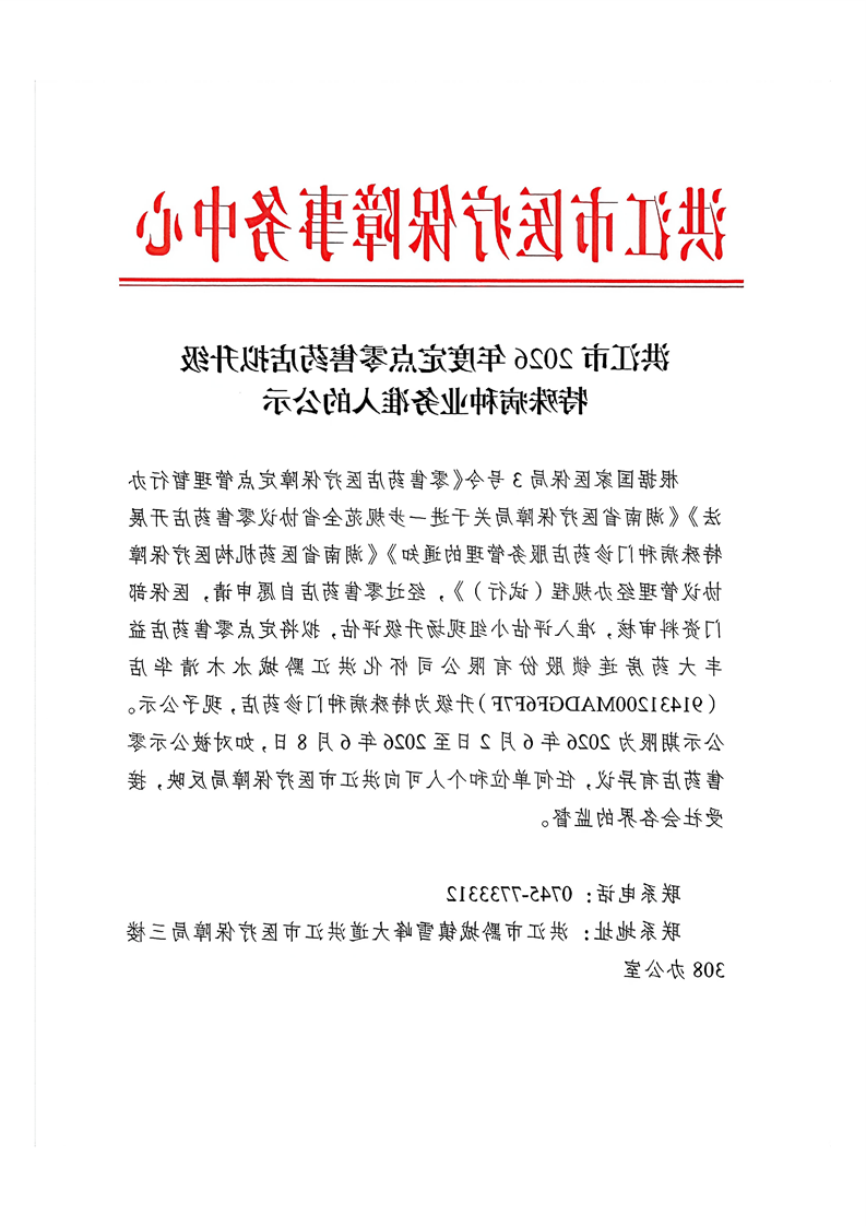 新太阳集团娱乐app