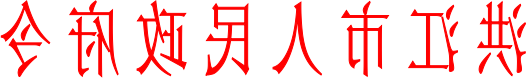新太阳集团娱乐app