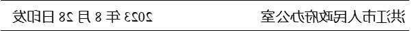 新太阳集团娱乐app