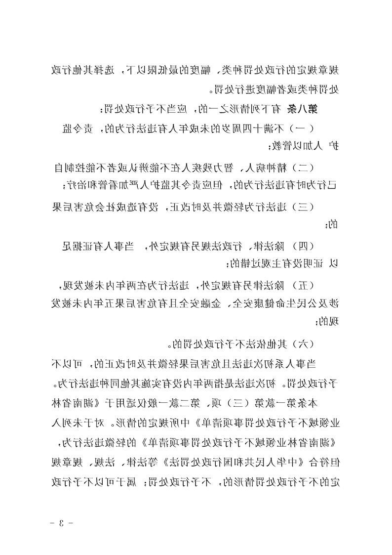 新太阳集团娱乐app