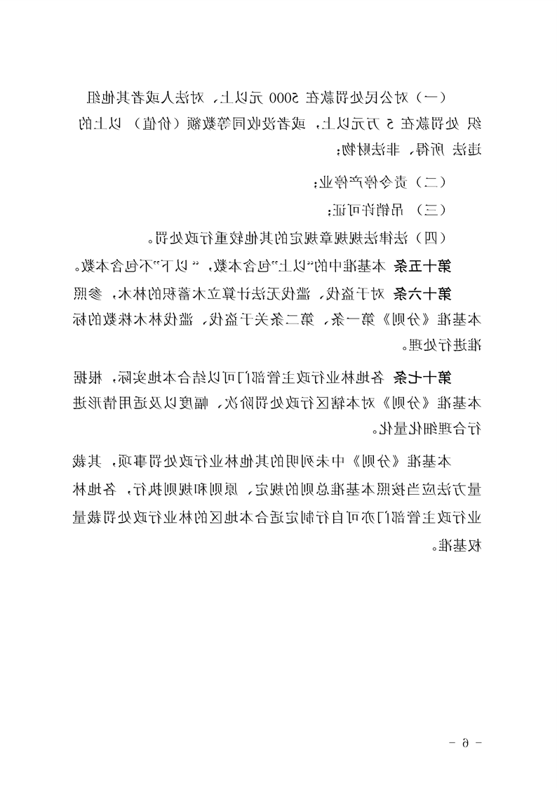 新太阳集团娱乐app