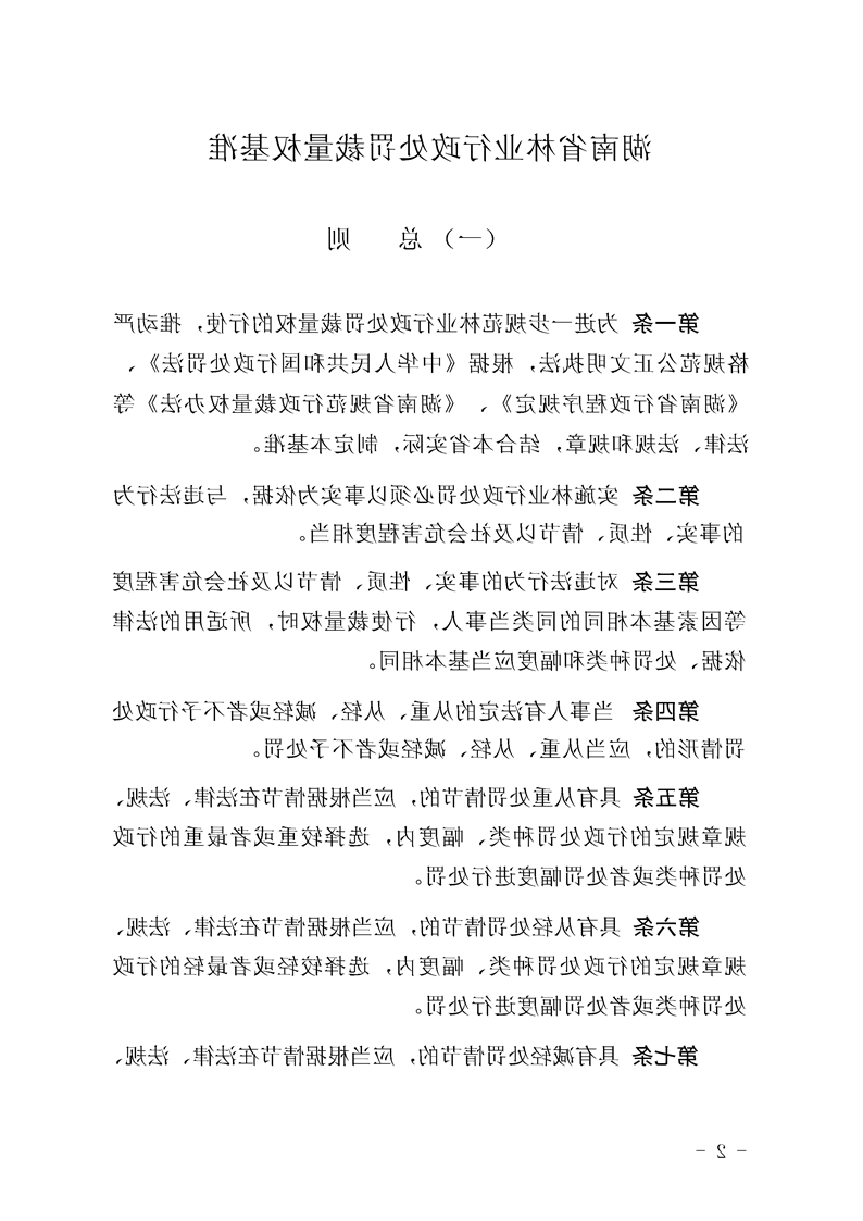 新太阳集团娱乐app