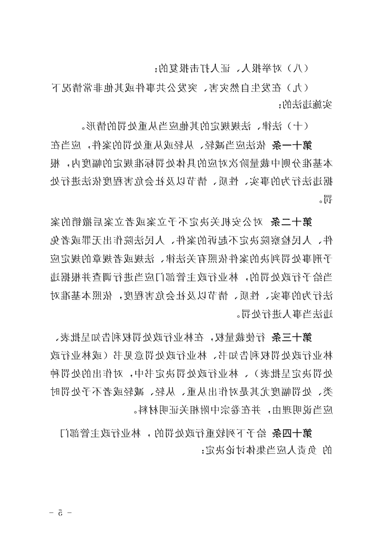 新太阳集团娱乐app