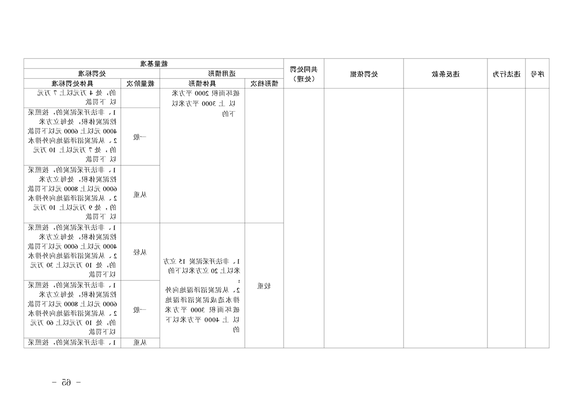 新太阳集团娱乐app