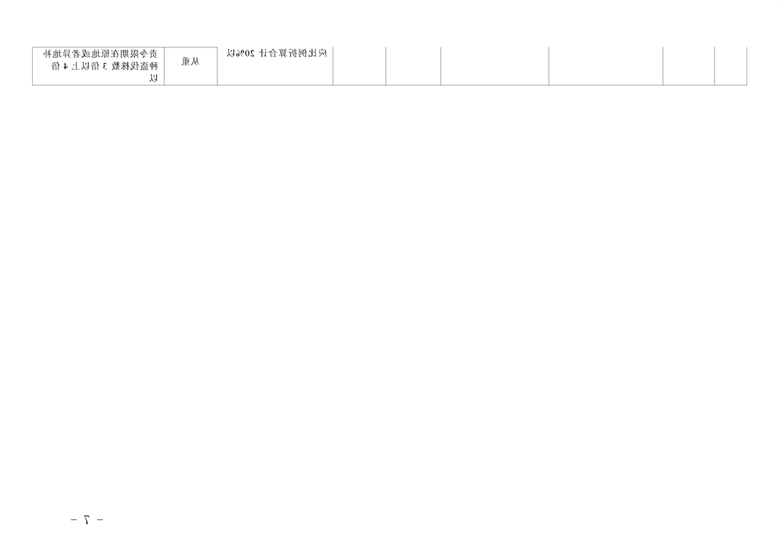 新太阳集团娱乐app