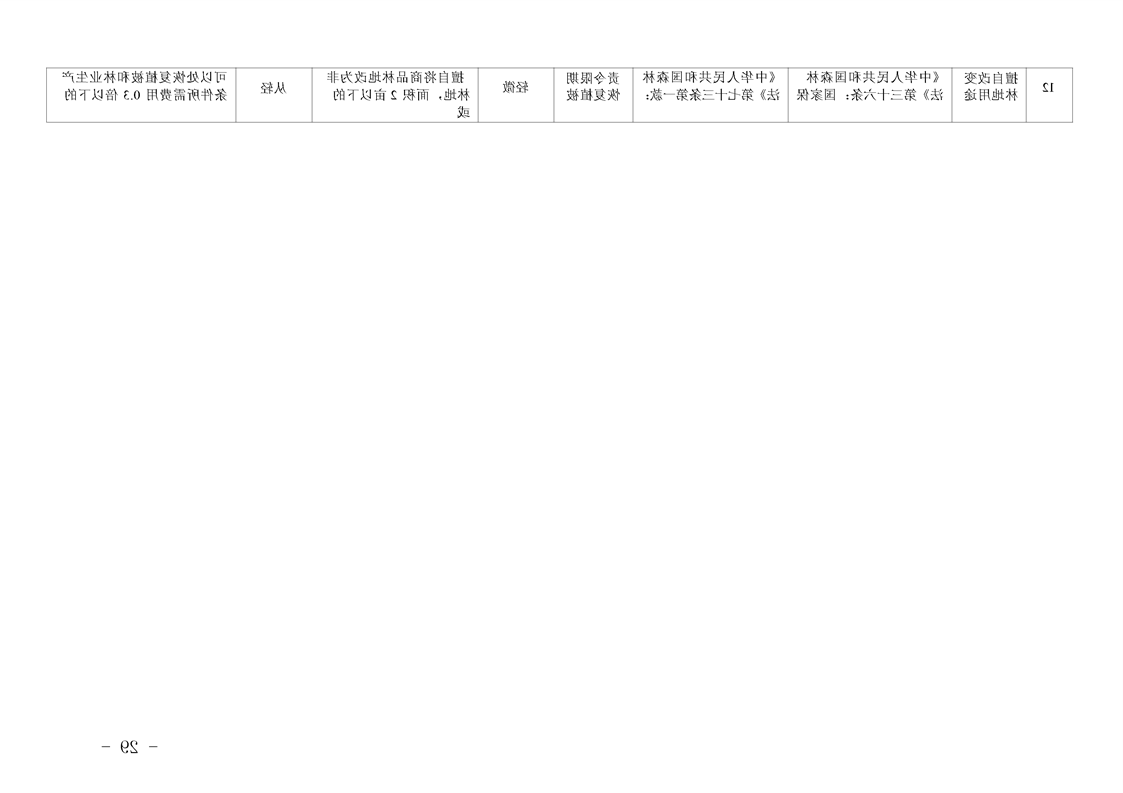 新太阳集团娱乐app