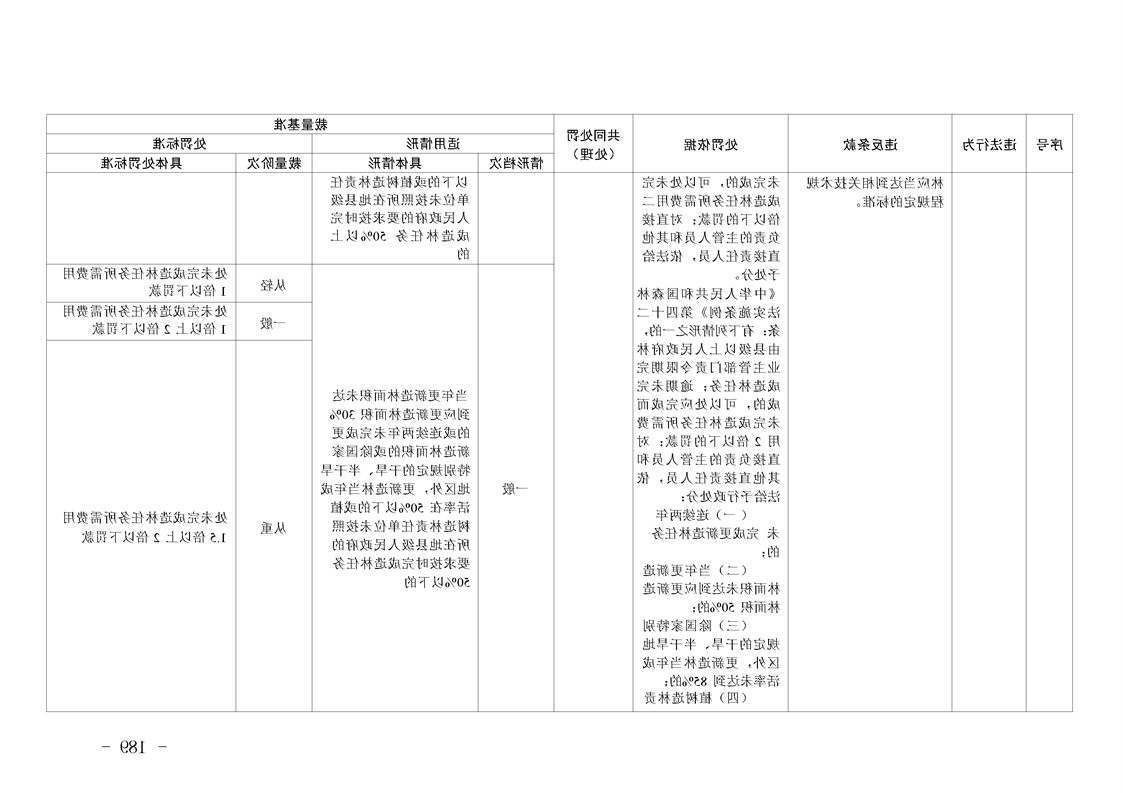 新太阳集团娱乐app