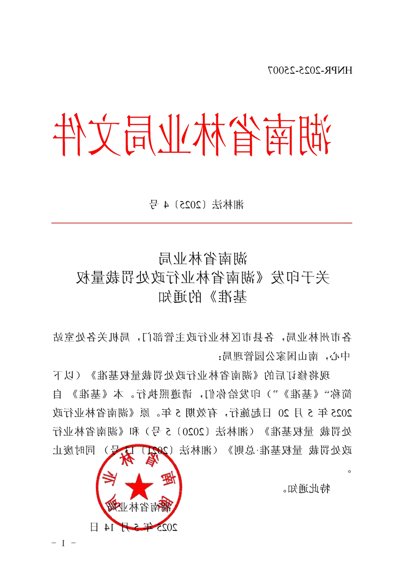 新太阳集团娱乐app