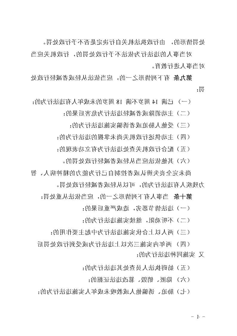 新太阳集团娱乐app