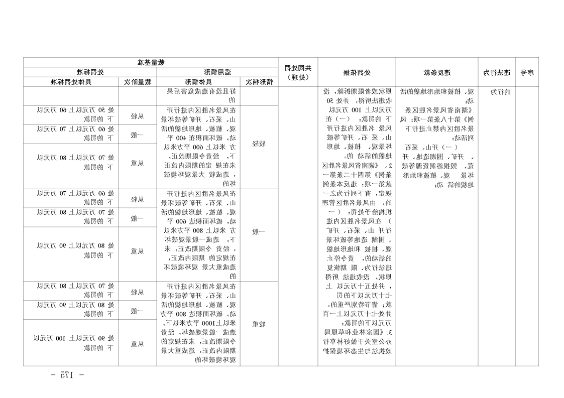 新太阳集团娱乐app