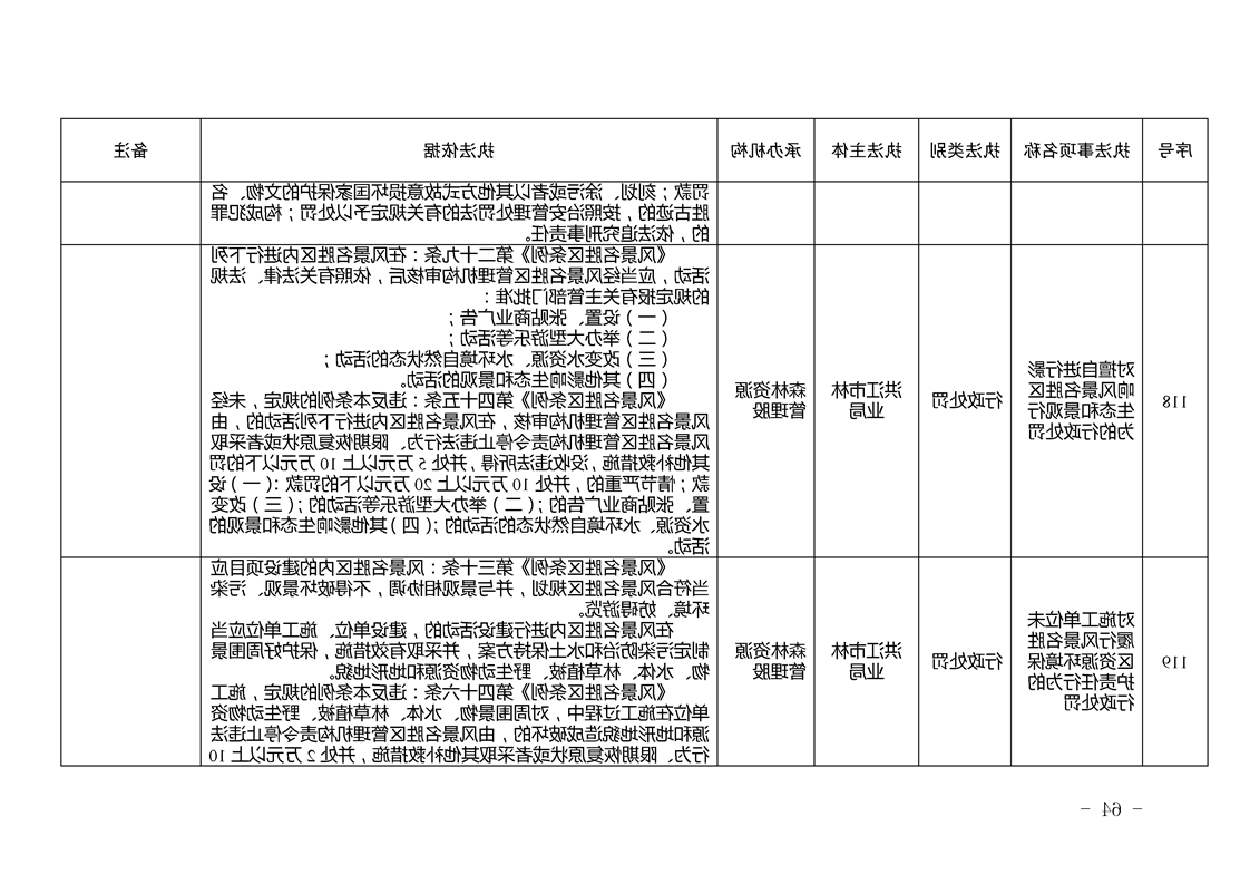 新太阳集团娱乐app