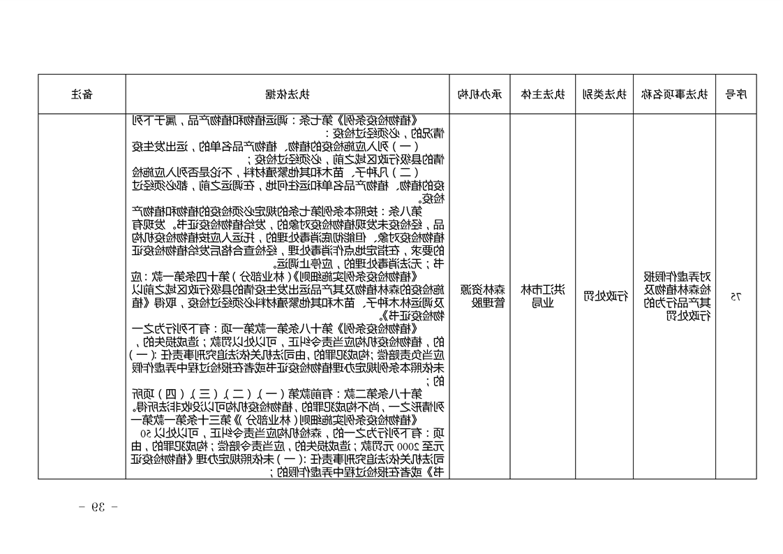 新太阳集团娱乐app