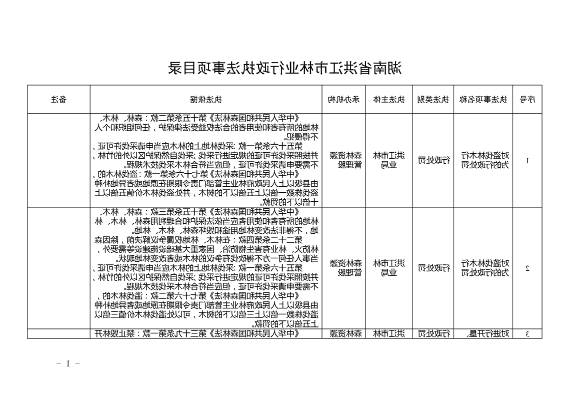 新太阳集团娱乐app
