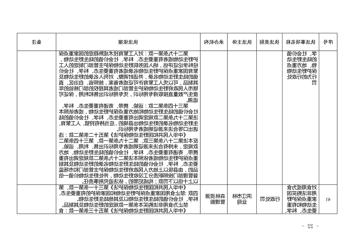 新太阳集团娱乐app
