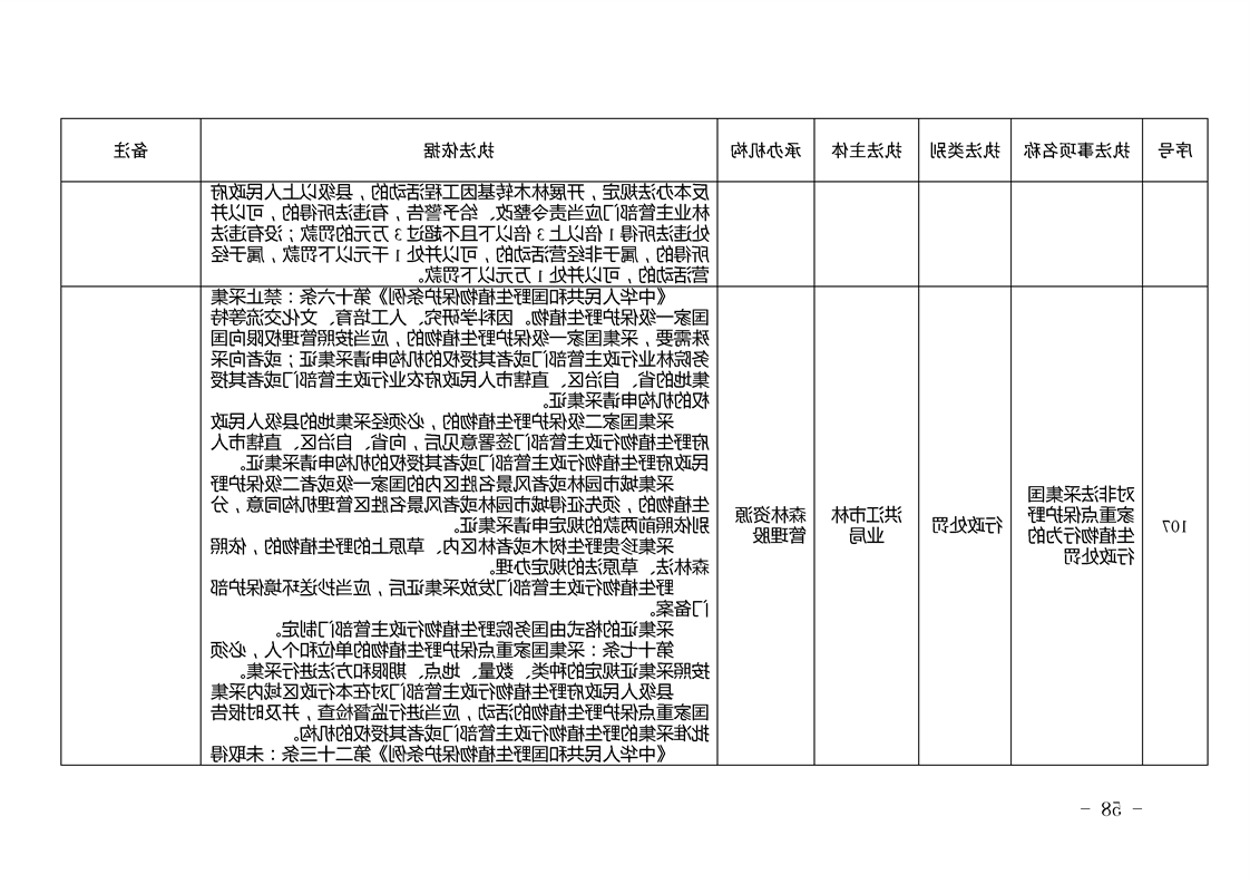 新太阳集团娱乐app