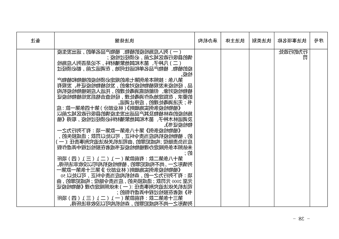 新太阳集团娱乐app