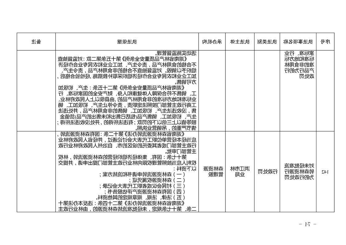 新太阳集团娱乐app