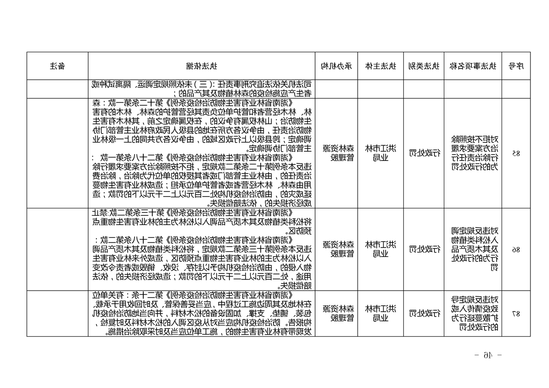 新太阳集团娱乐app