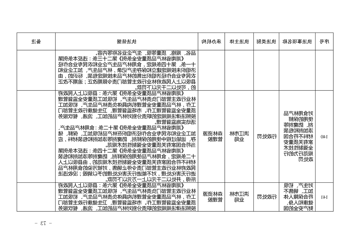 新太阳集团娱乐app