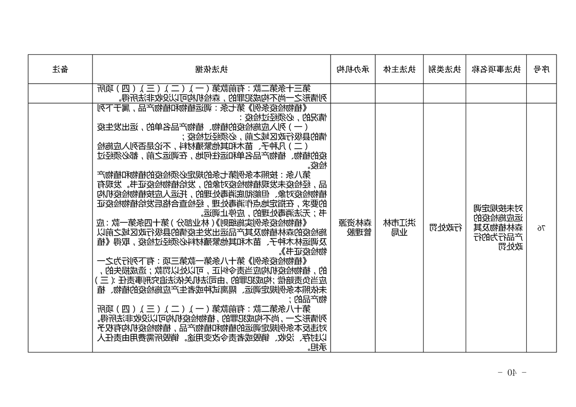 新太阳集团娱乐app
