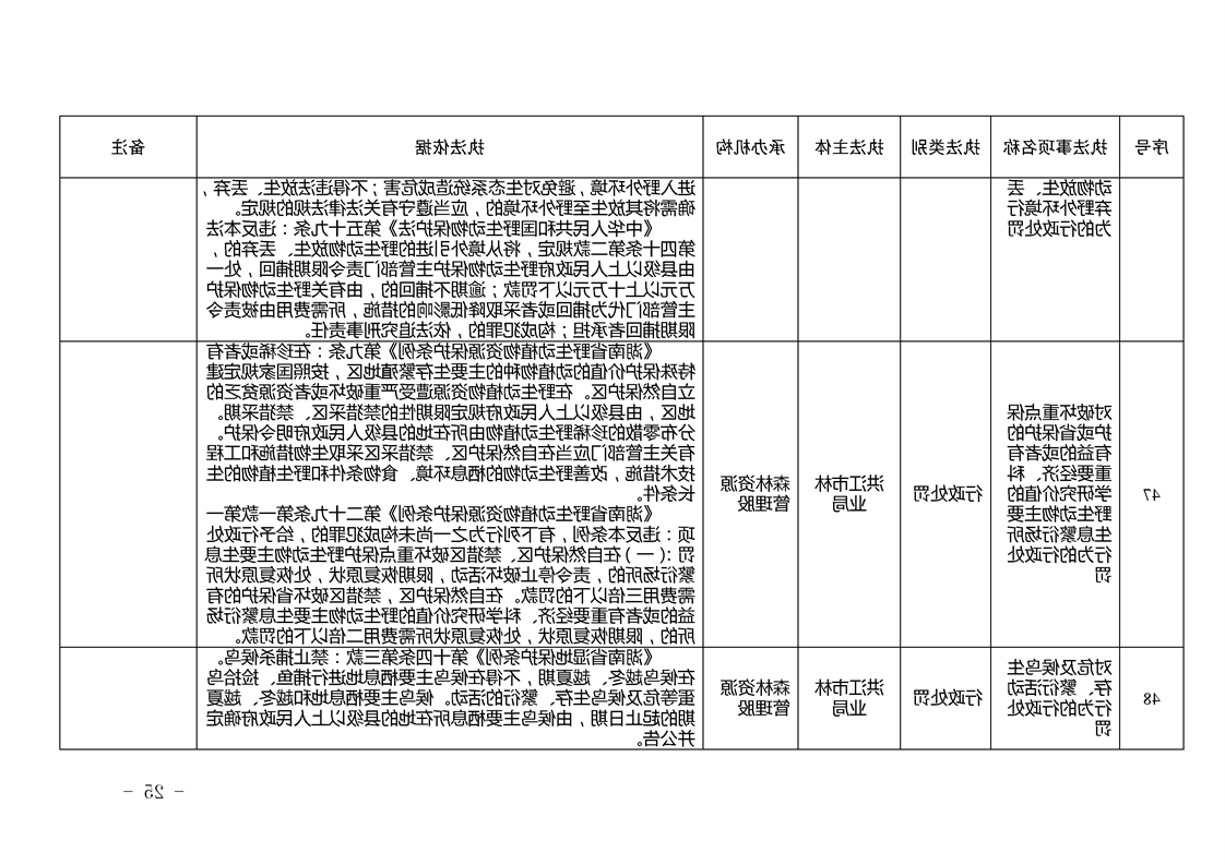 新太阳集团娱乐app