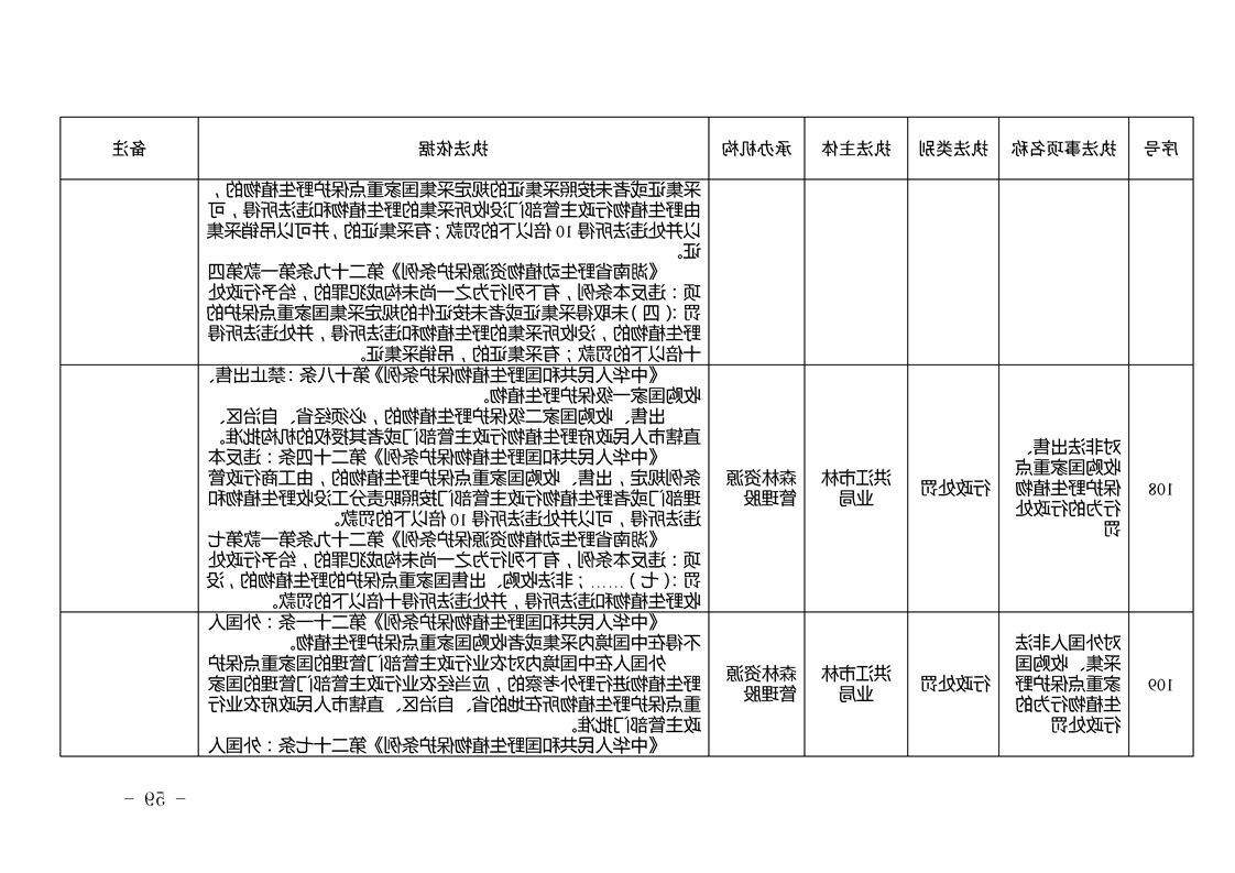 新太阳集团娱乐app