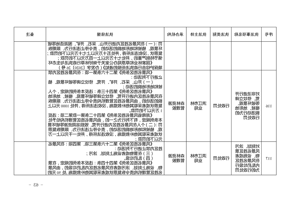 新太阳集团娱乐app