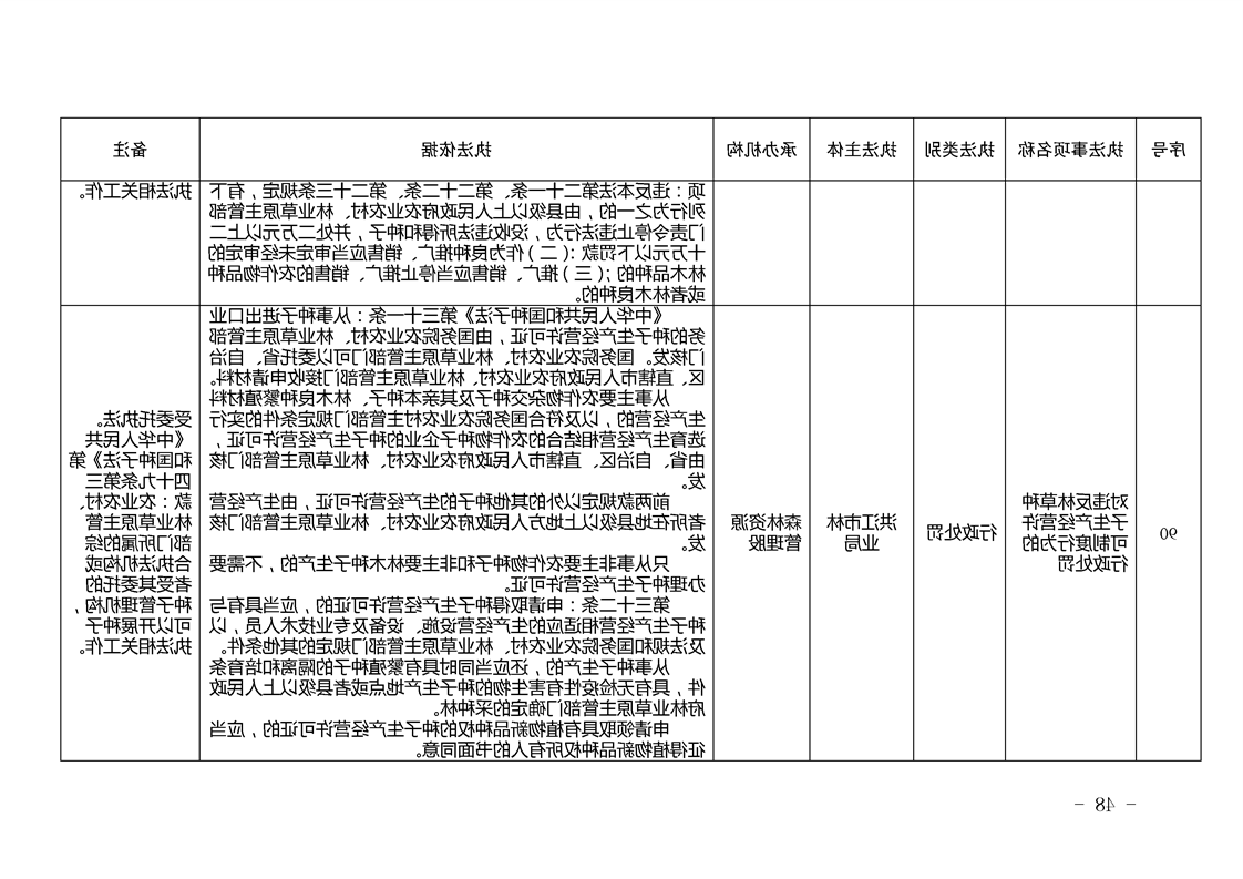 新太阳集团娱乐app