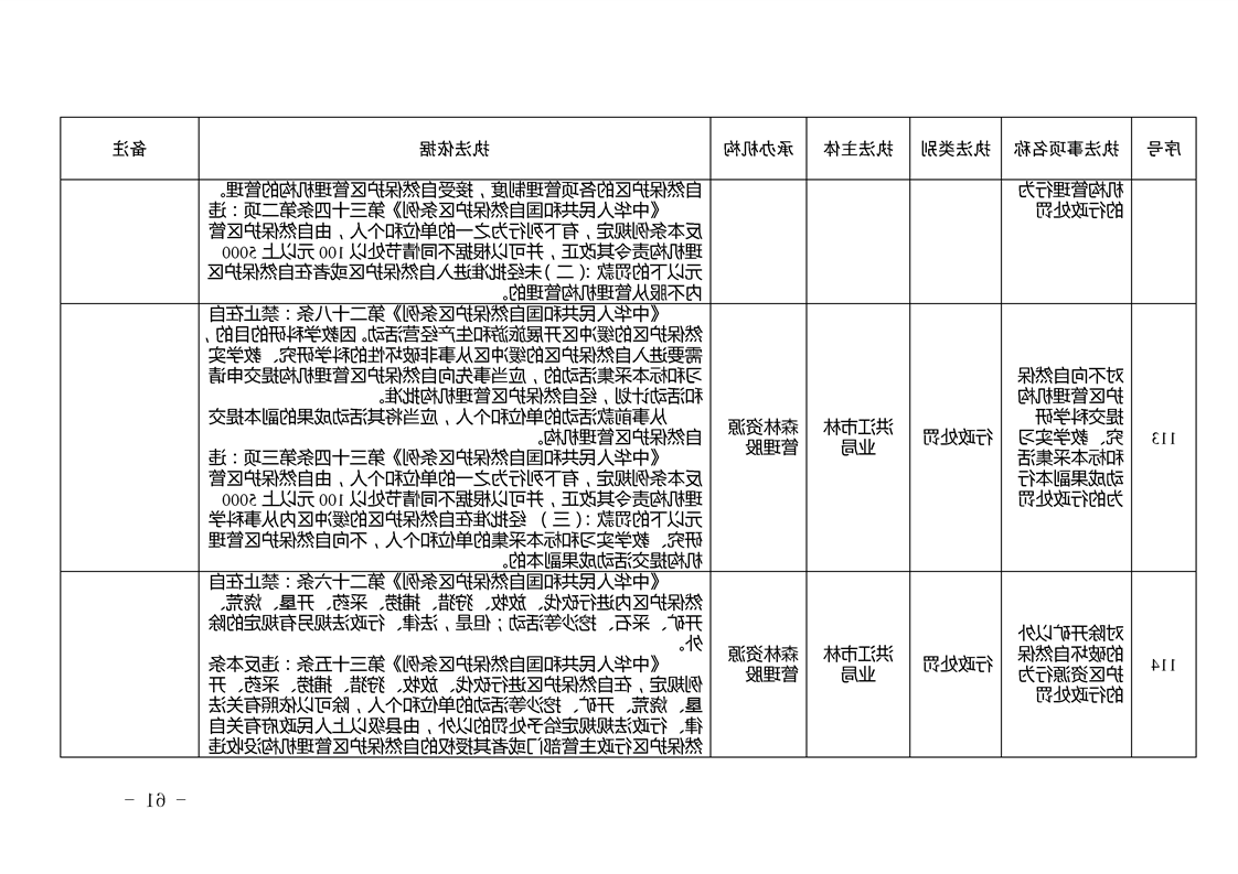 新太阳集团娱乐app