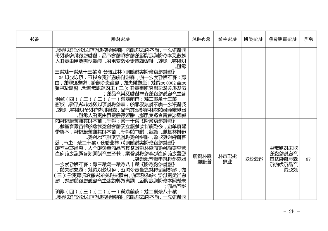 新太阳集团娱乐app