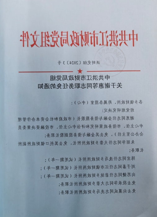 新太阳集团娱乐app