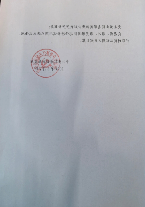 新太阳集团娱乐app