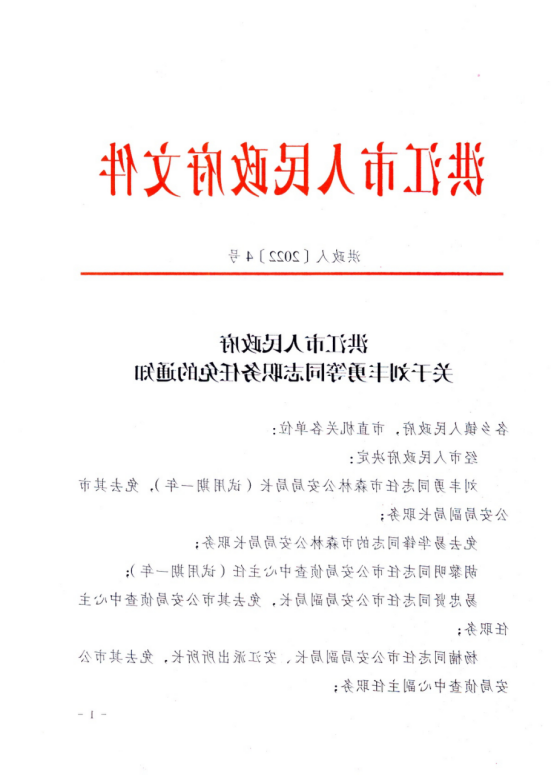 新太阳集团娱乐app