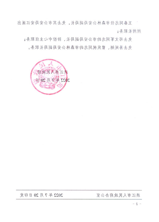 新太阳集团娱乐app