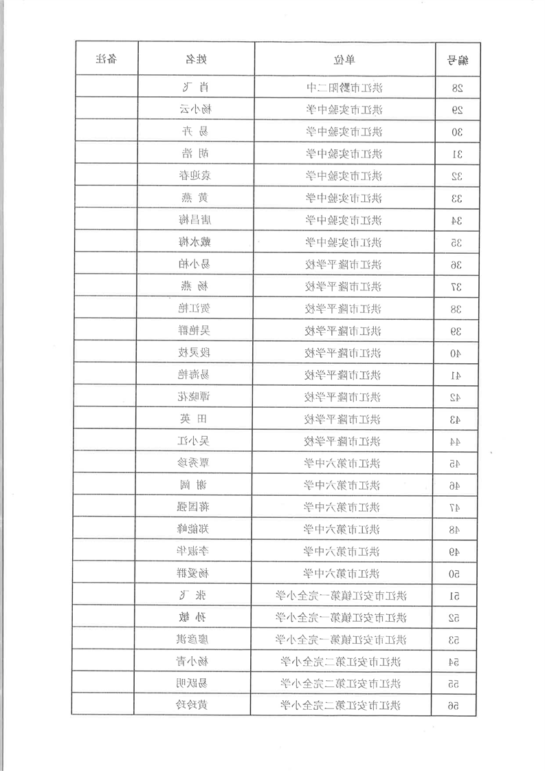 新太阳集团娱乐app