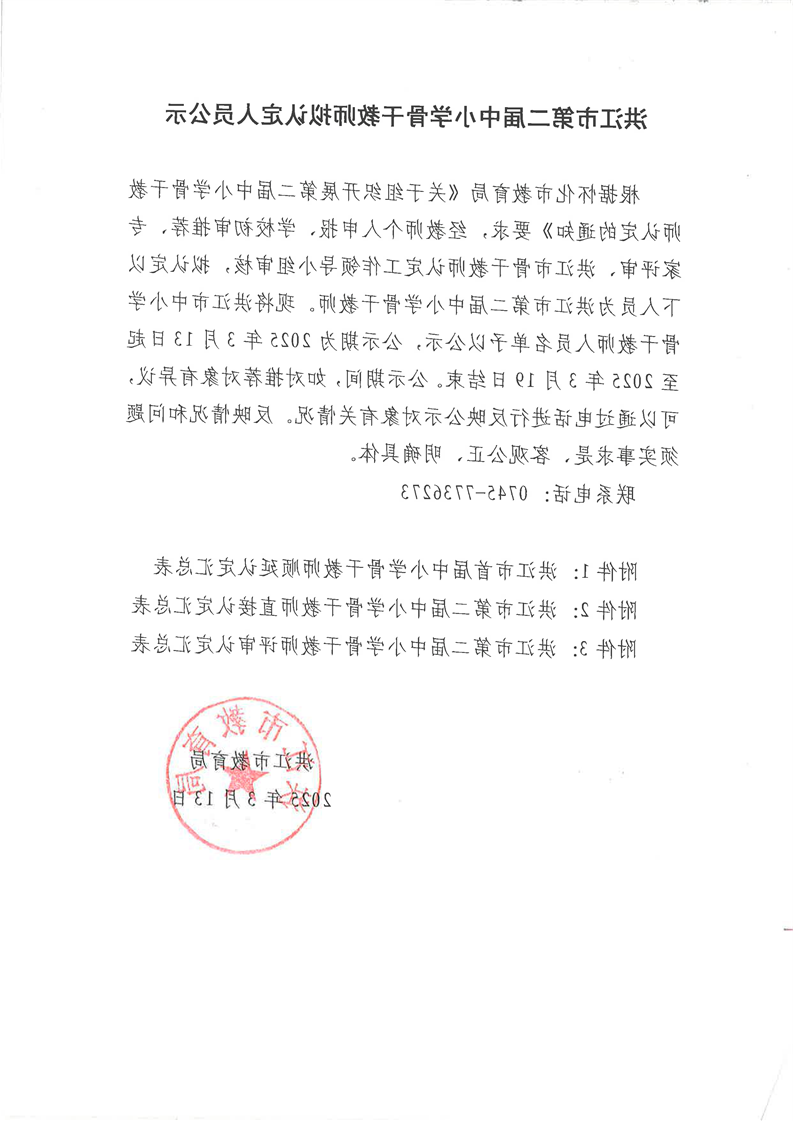 新太阳集团娱乐app