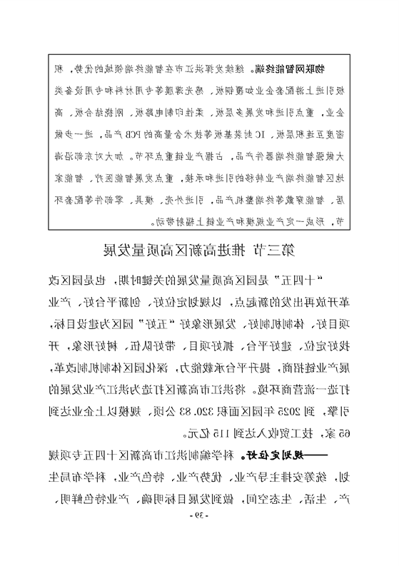 新太阳集团娱乐app