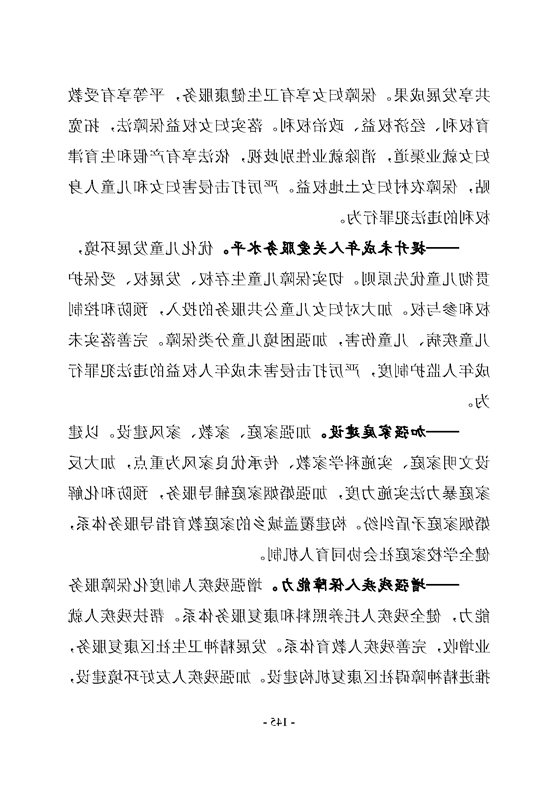新太阳集团娱乐app